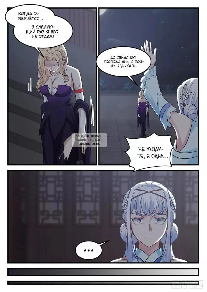 Page 8.000