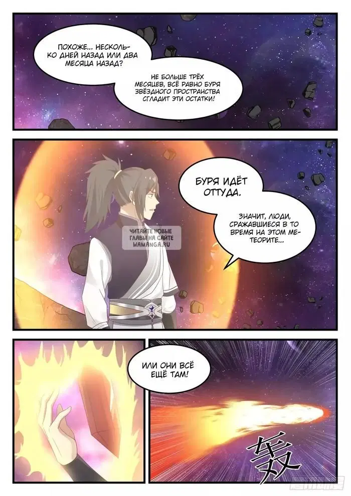 Page 8.000