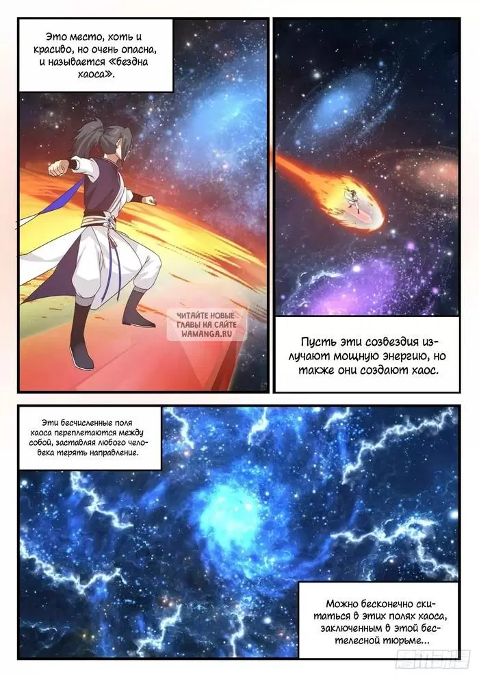 Page 8.000