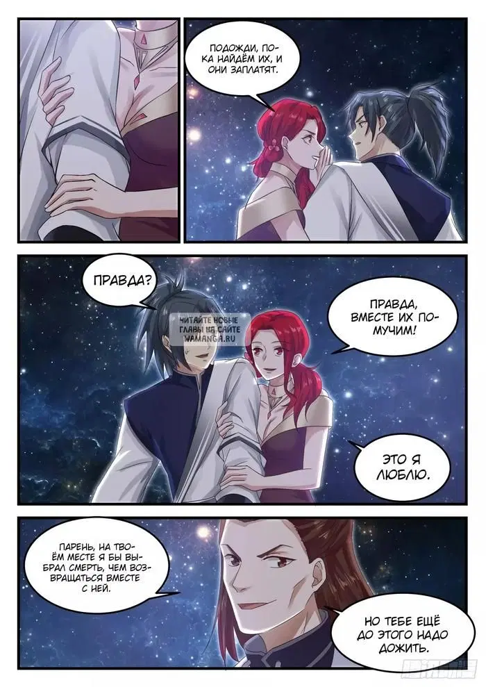 Page 8.000