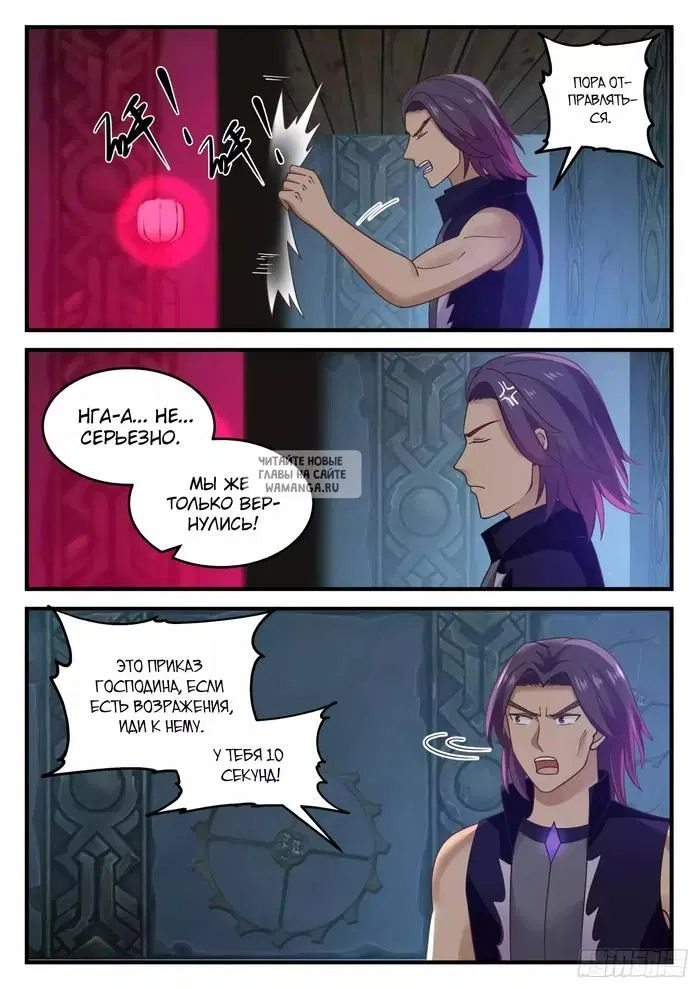 Page 8.000