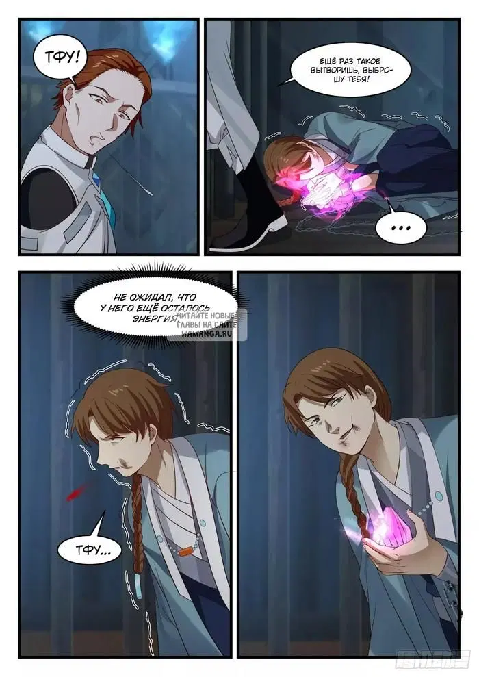 Page 8.000