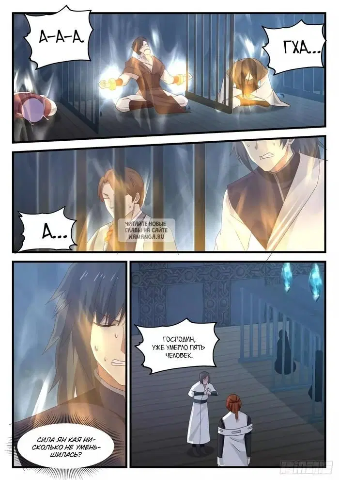 Page 8.000