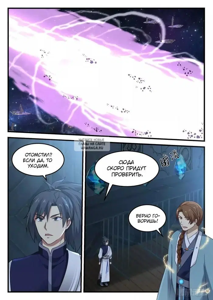 Page 8.000