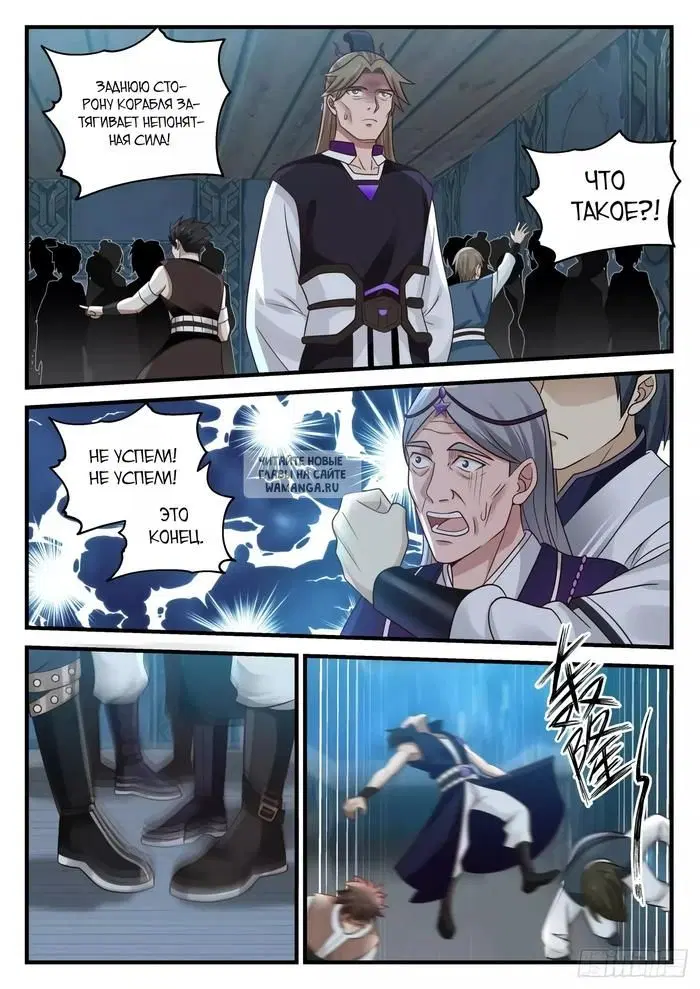 Page 8.000