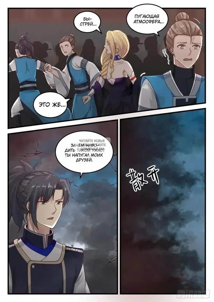 Page 8.000