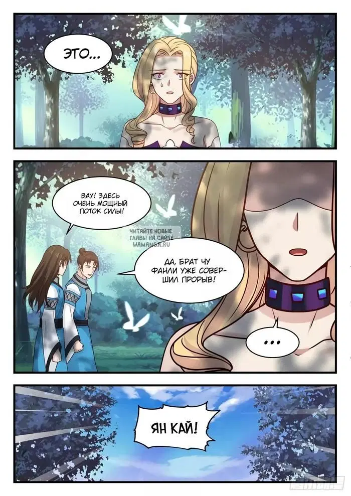 Page 8.000