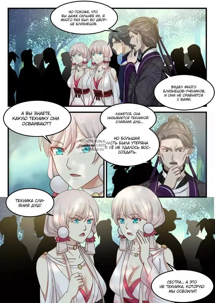 Page 8.000