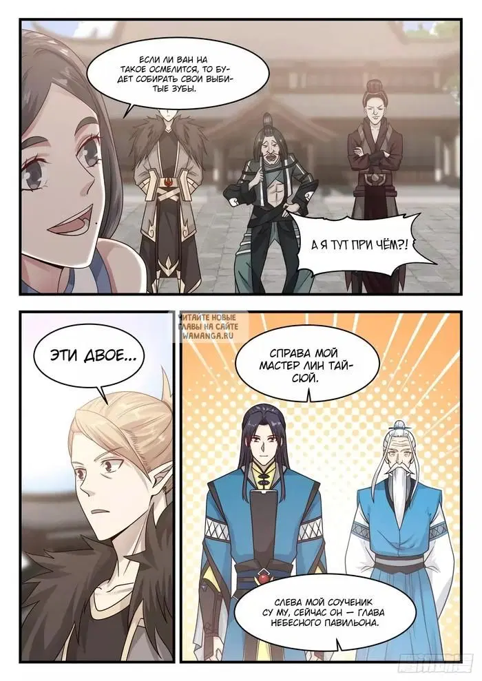 Page 8.000