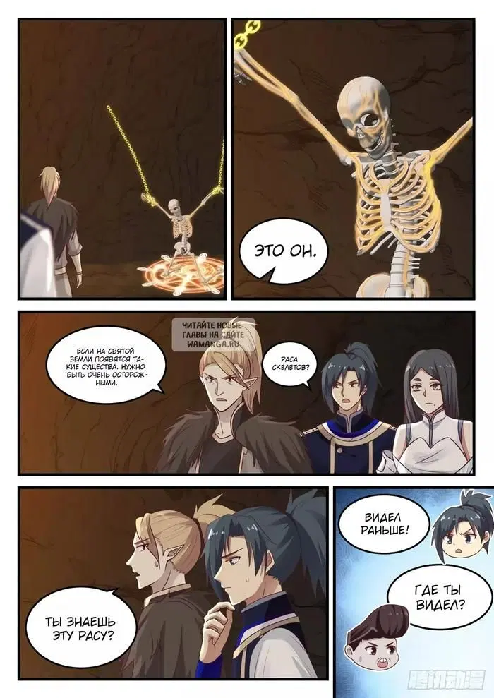 Page 8.000