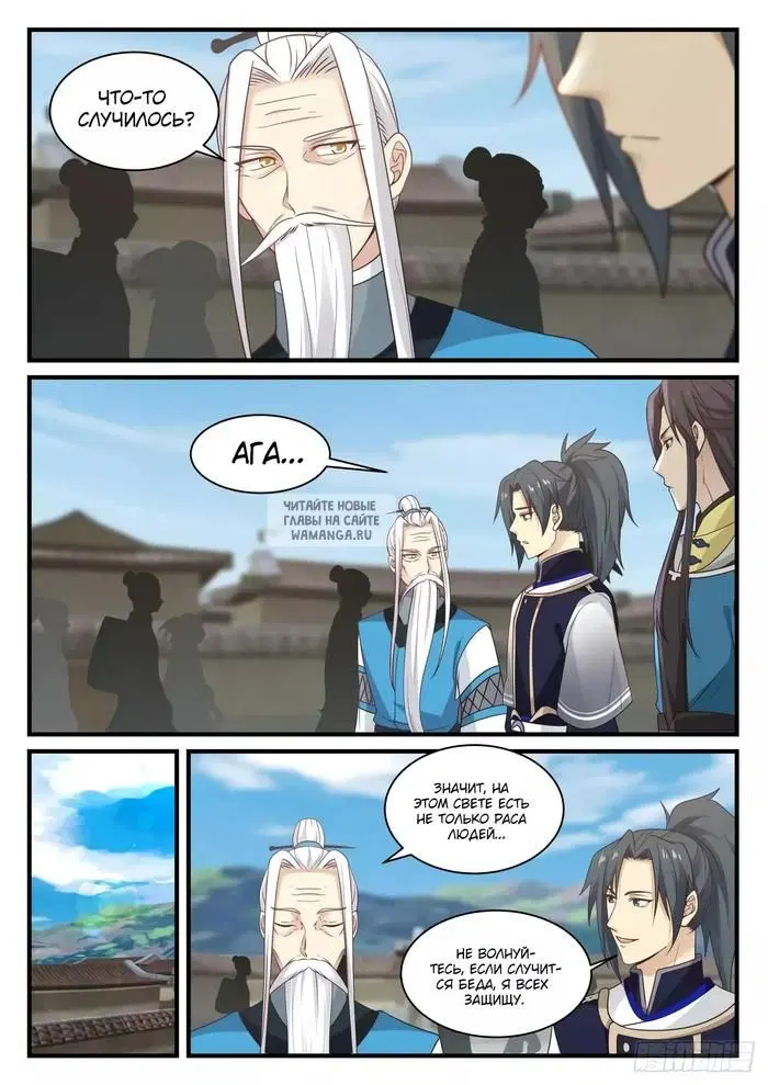 Page 8.000