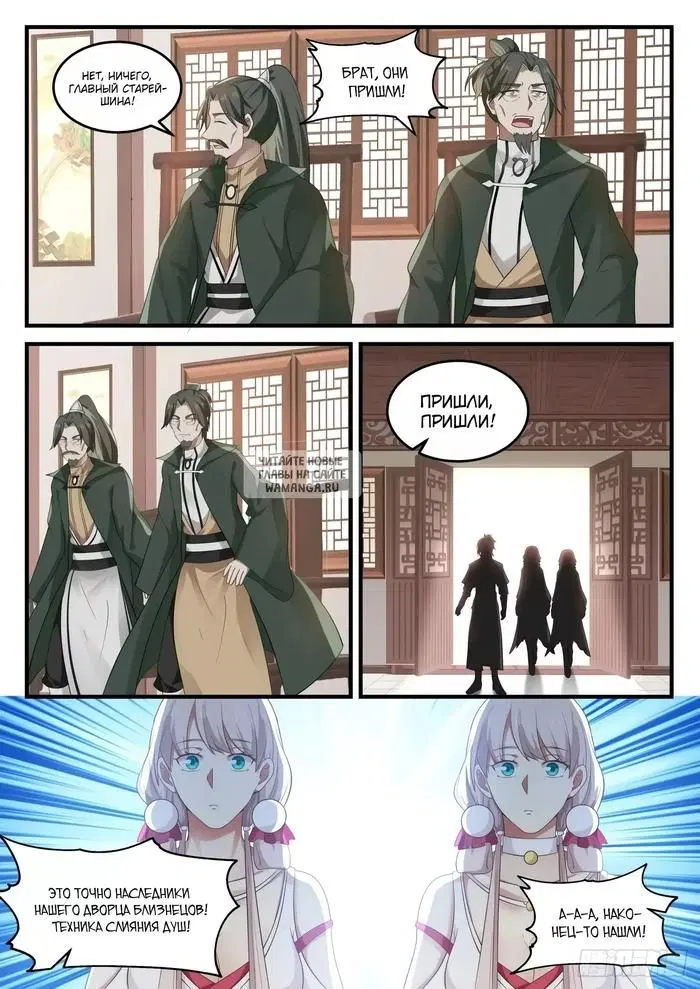 Page 8.000