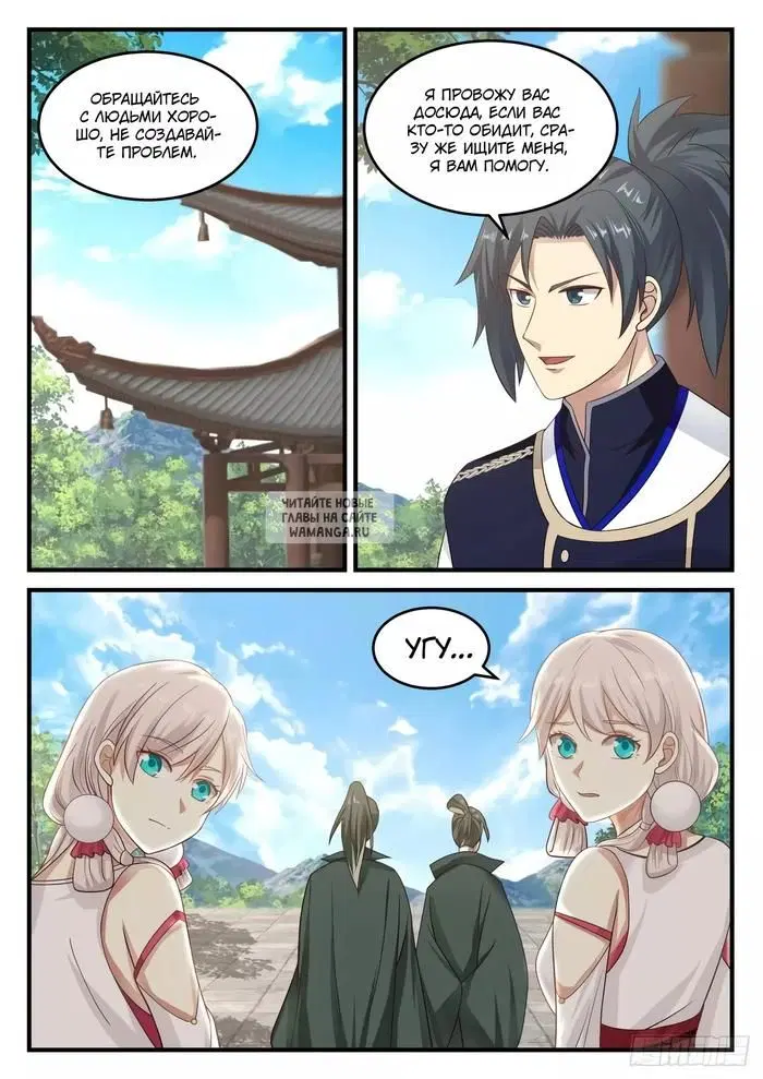 Page 8.000