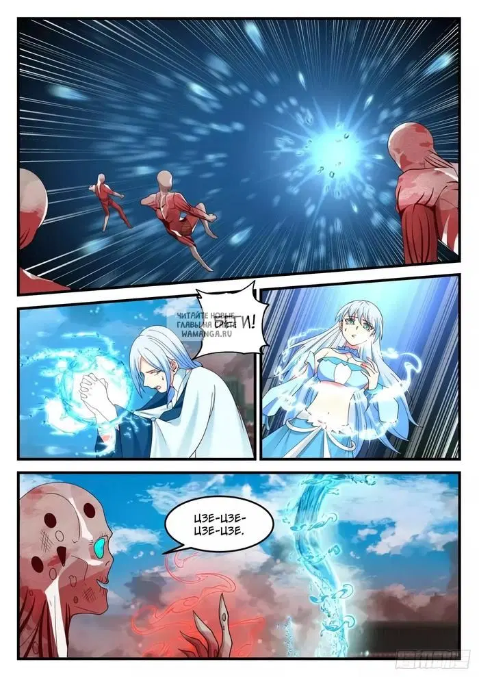 Page 8.000