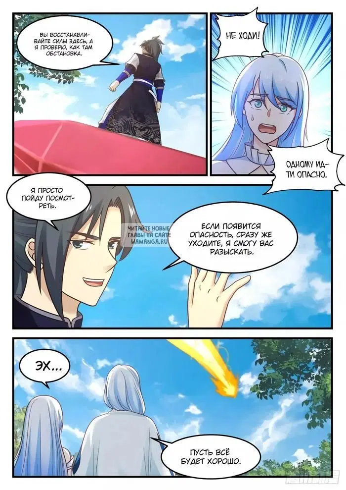 Page 8.000