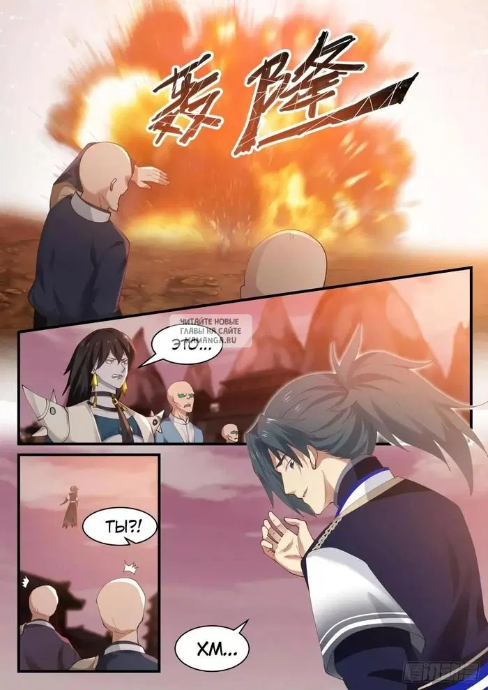 Page 8.000