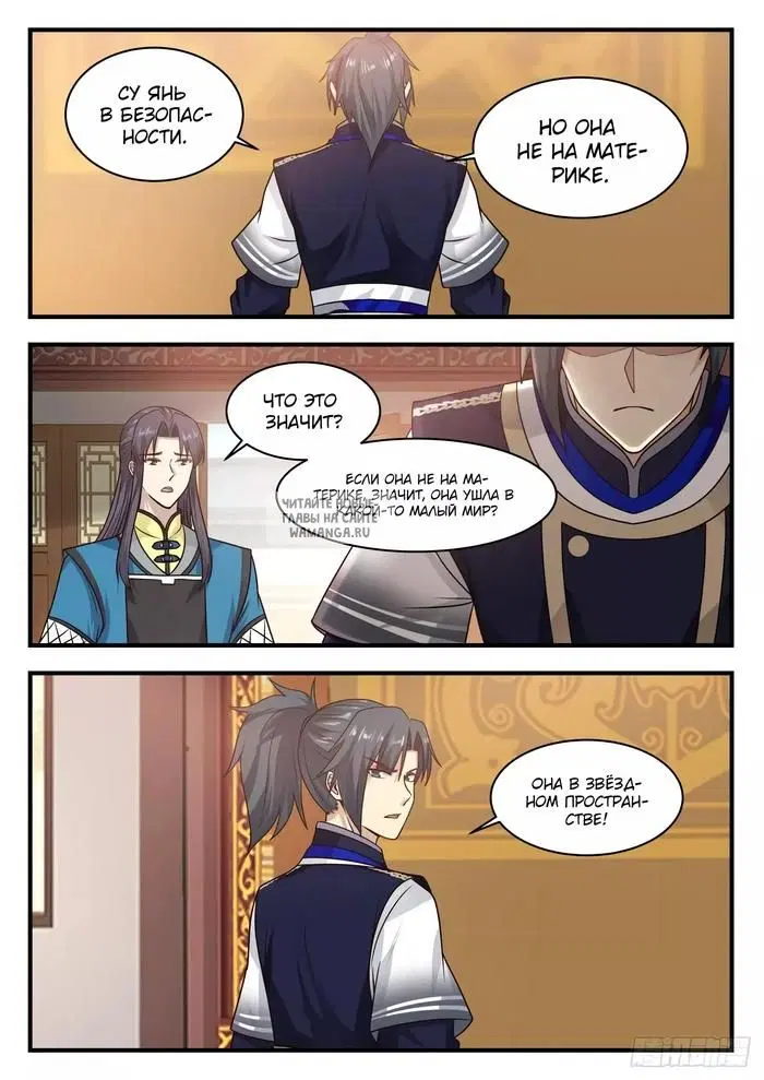 Page 8.000