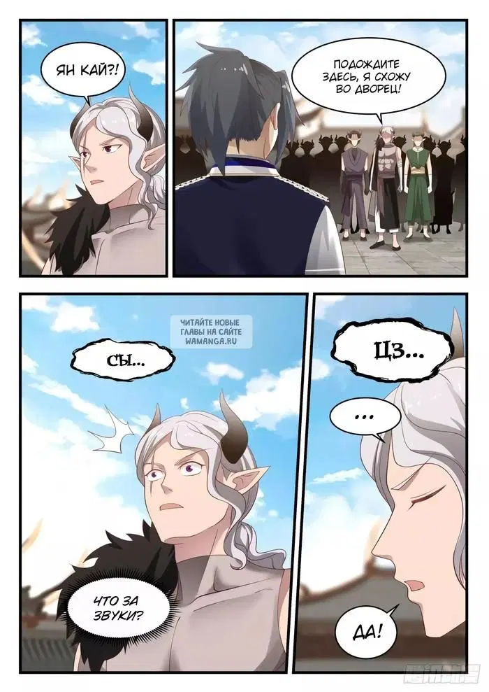 Page 8.000