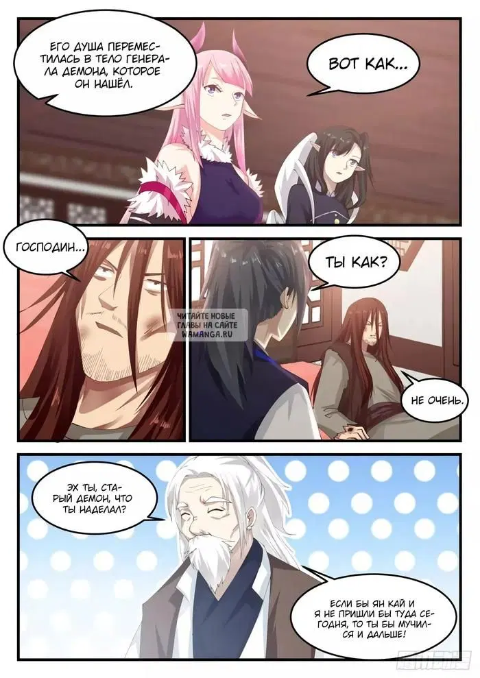 Page 8.000