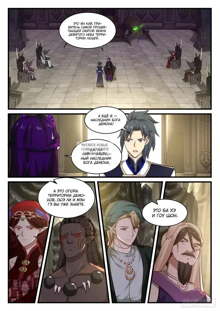 Page 8.000