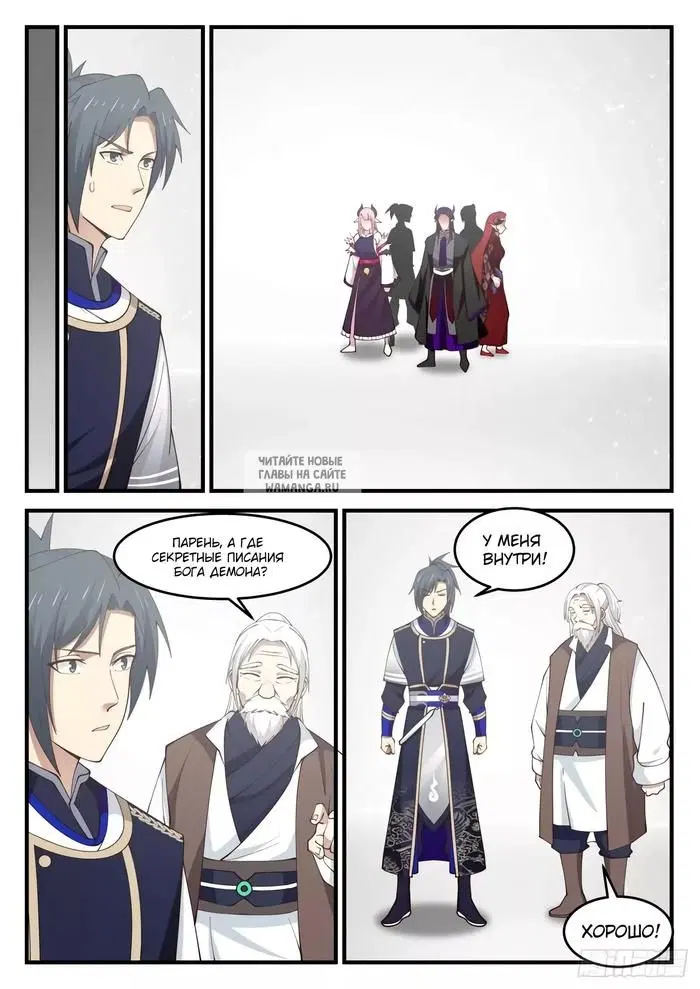 Page 8.000