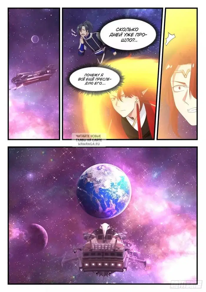 Page 8.000