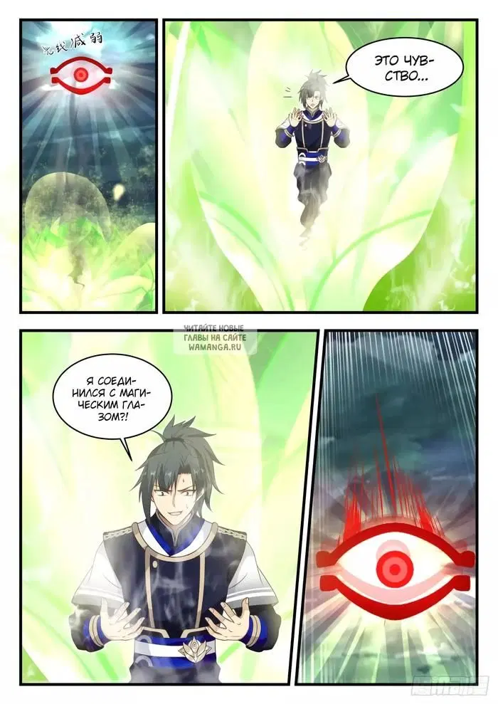 Page 8.000