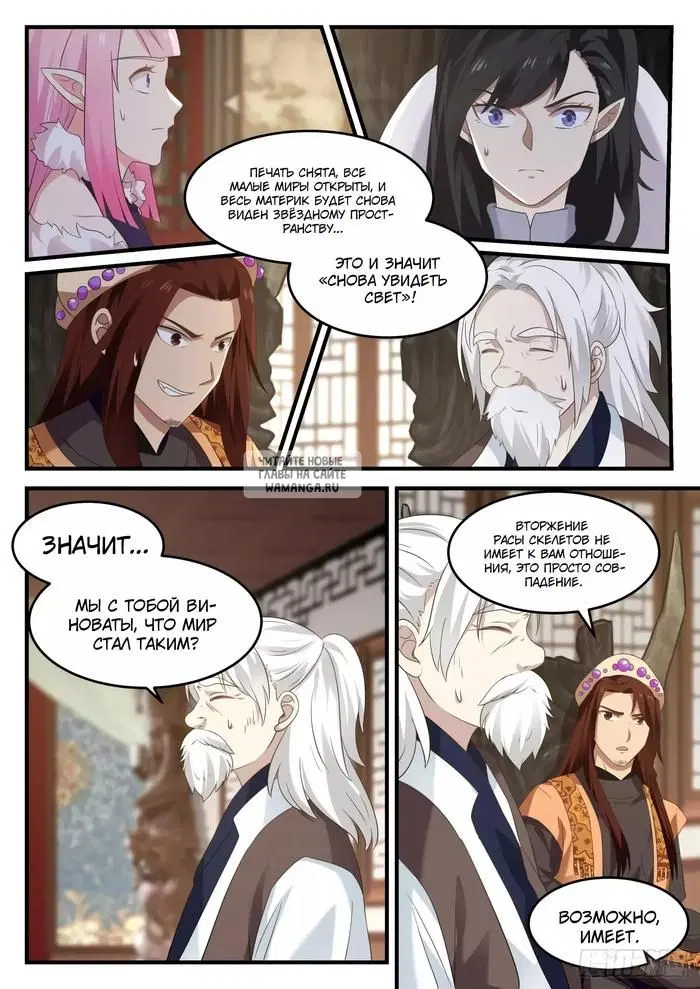 Page 8.000