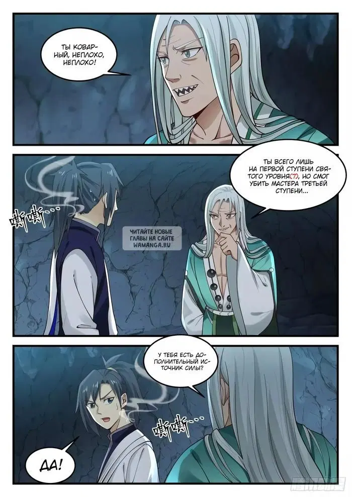 Page 8.000