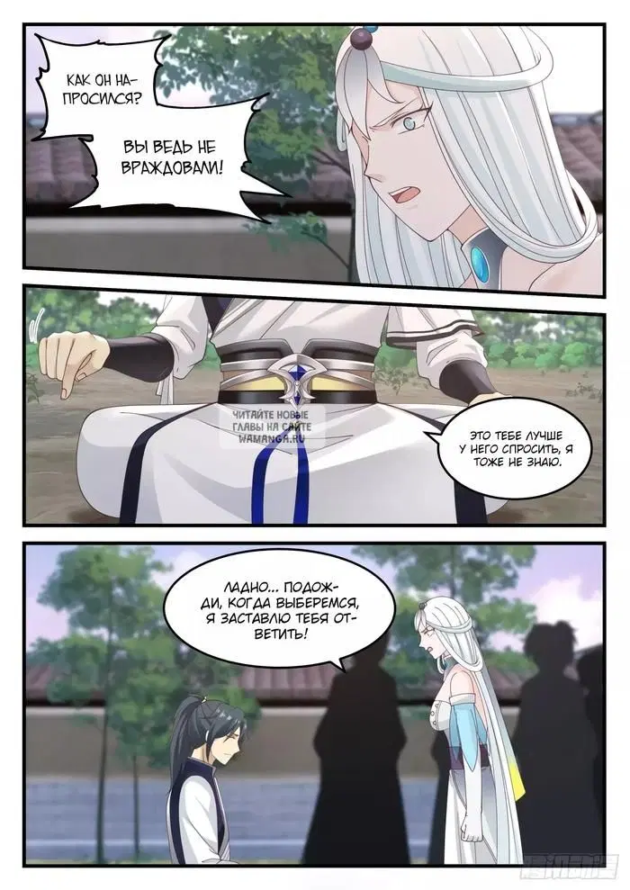 Page 8.000