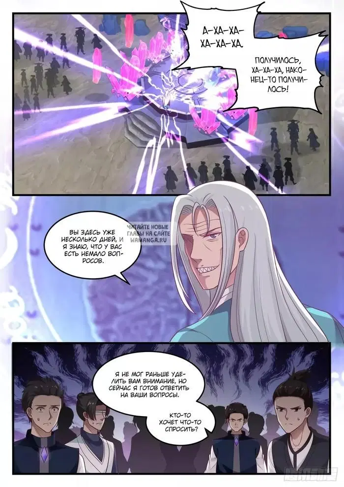 Page 8.000