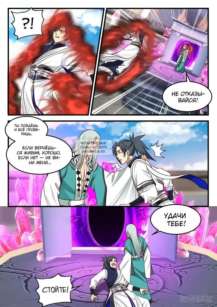 Page 8.000
