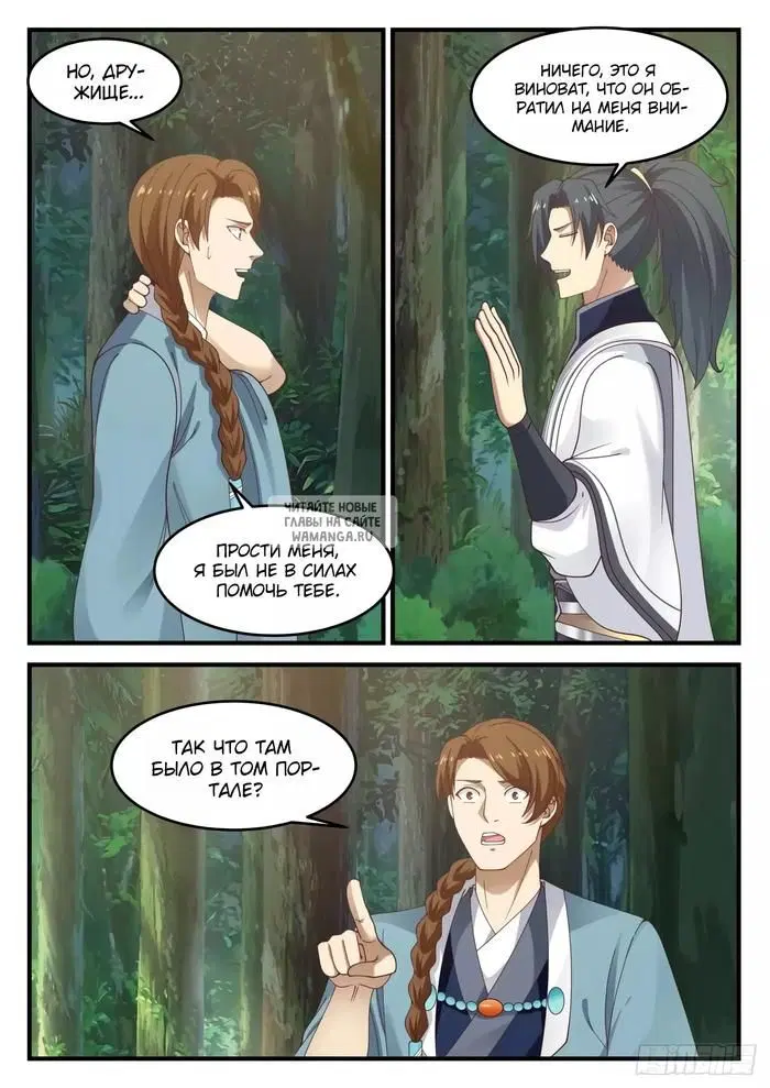 Page 8.000
