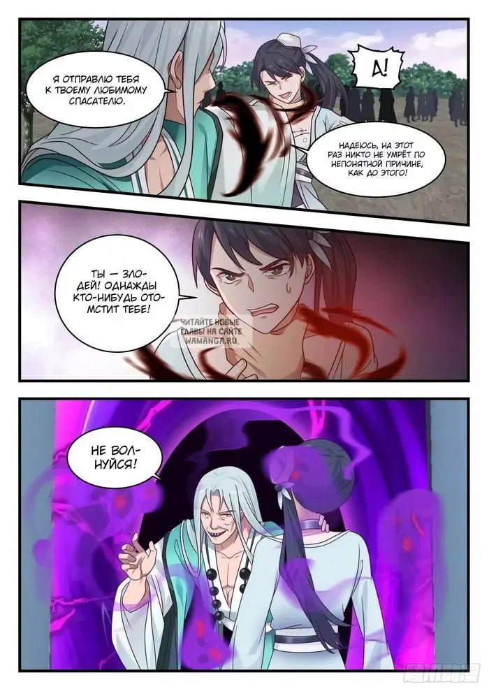Page 8.000