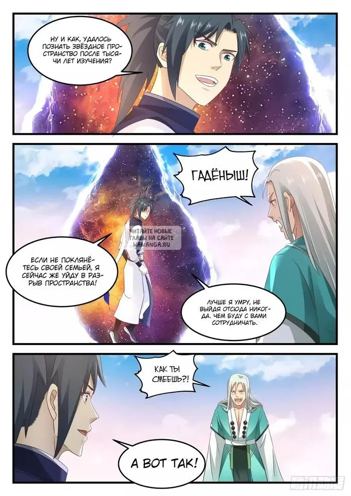 Page 8.000