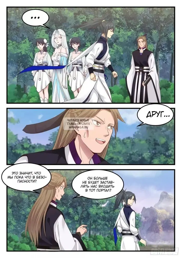 Page 8.000