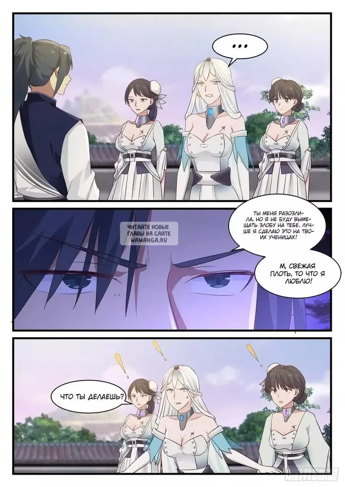 Page 8.000
