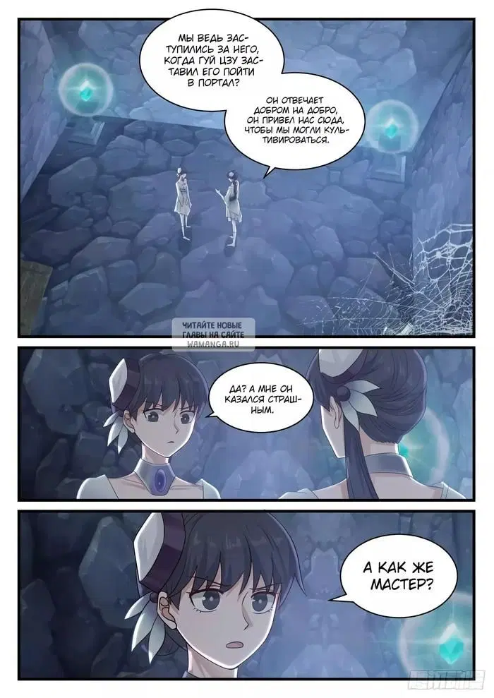 Page 8.000