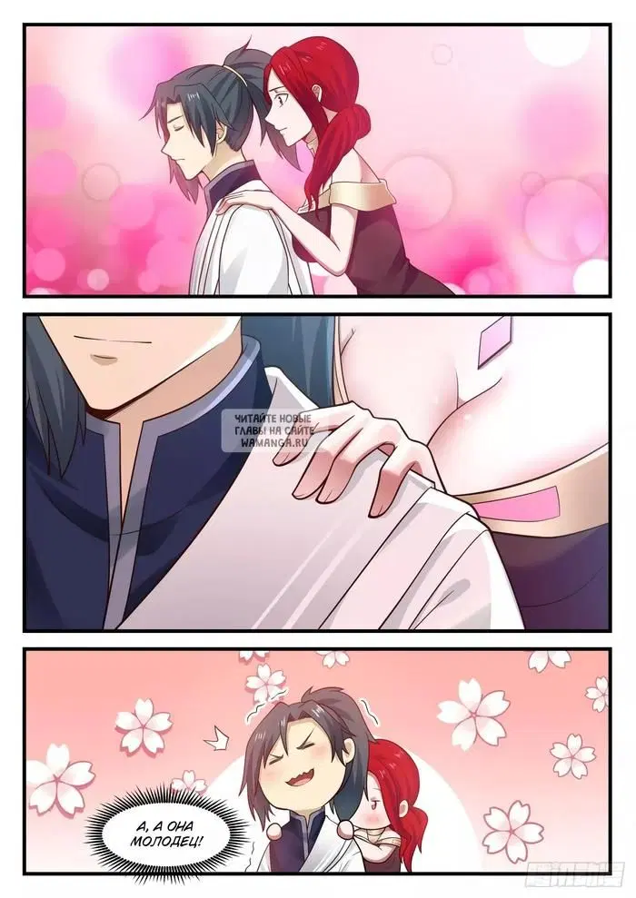 Page 8.000
