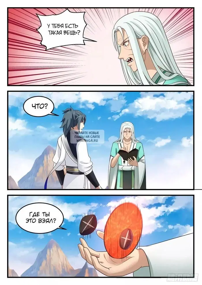 Page 8.000