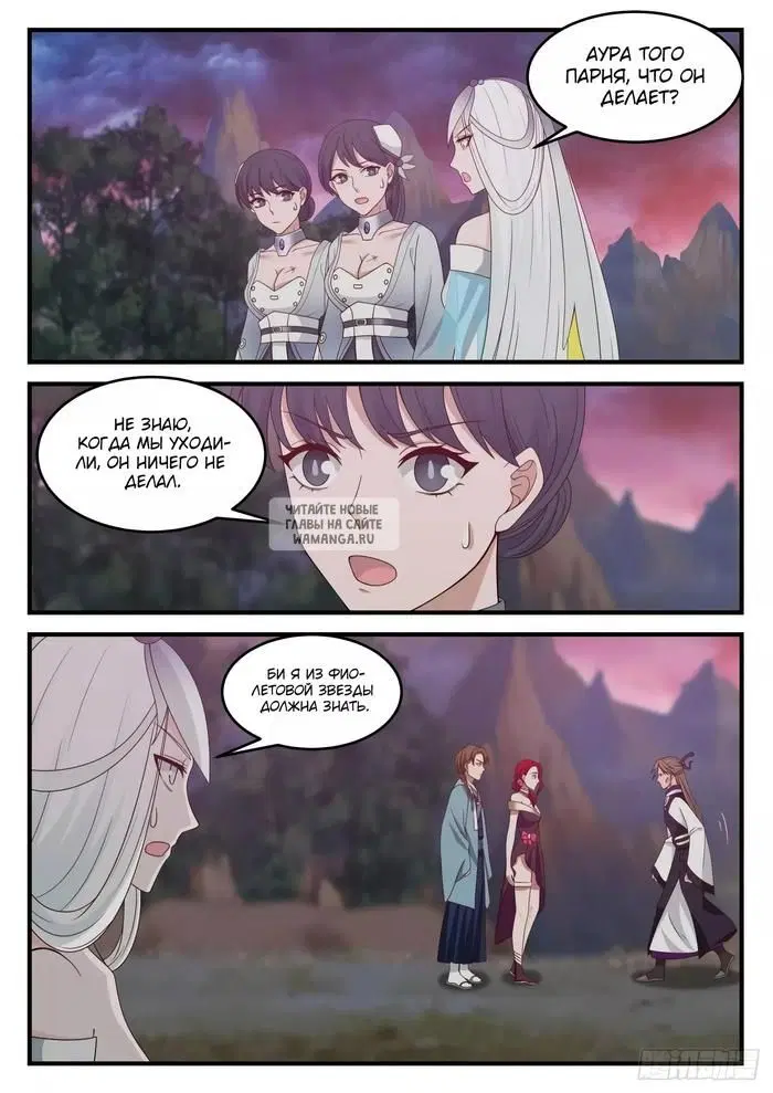 Page 8.000