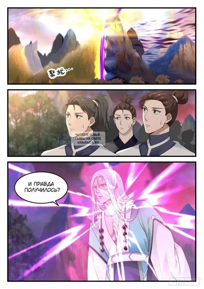 Page 8.000