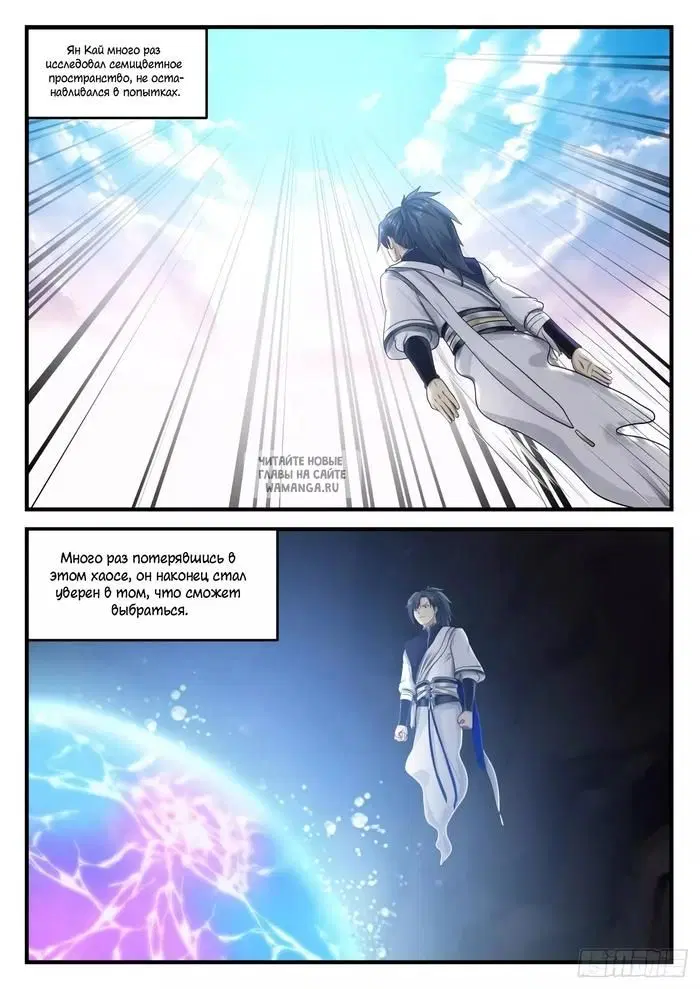 Page 8.000