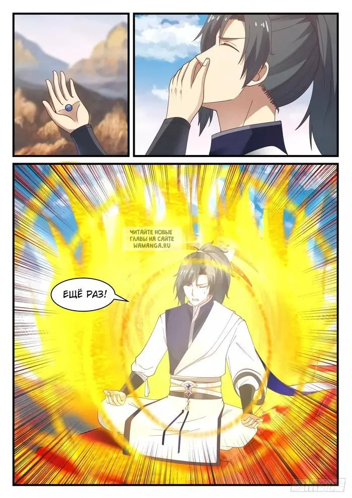 Page 8.000