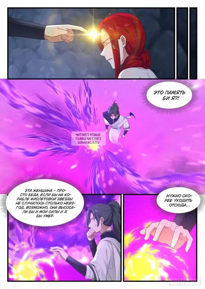 Page 8.000