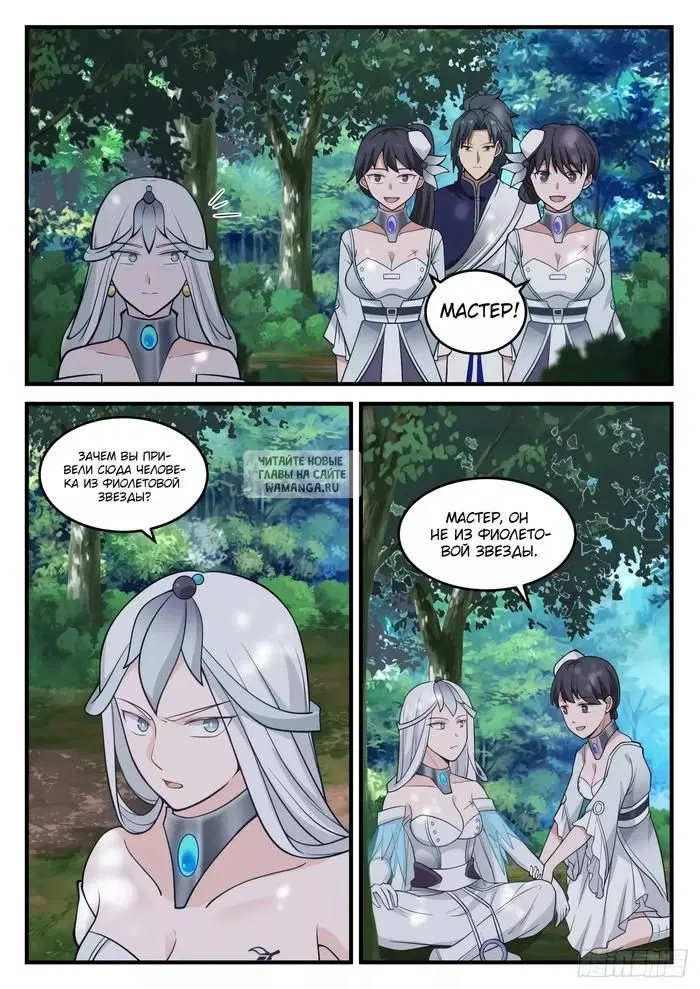 Page 8.000