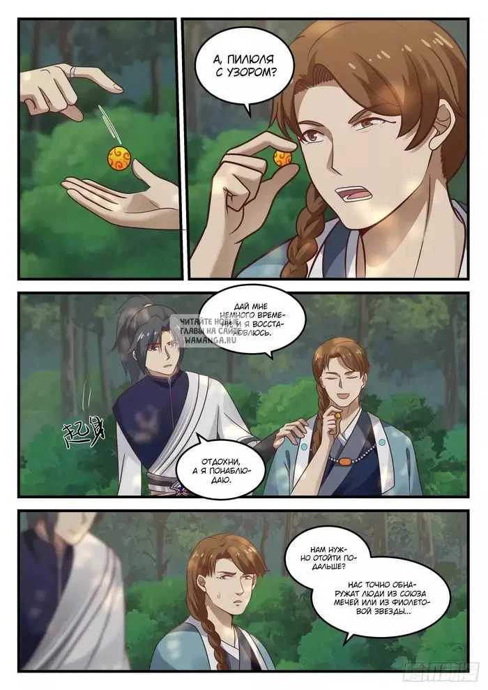 Page 8.000