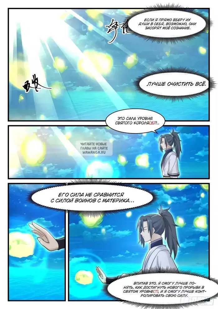 Page 8.000