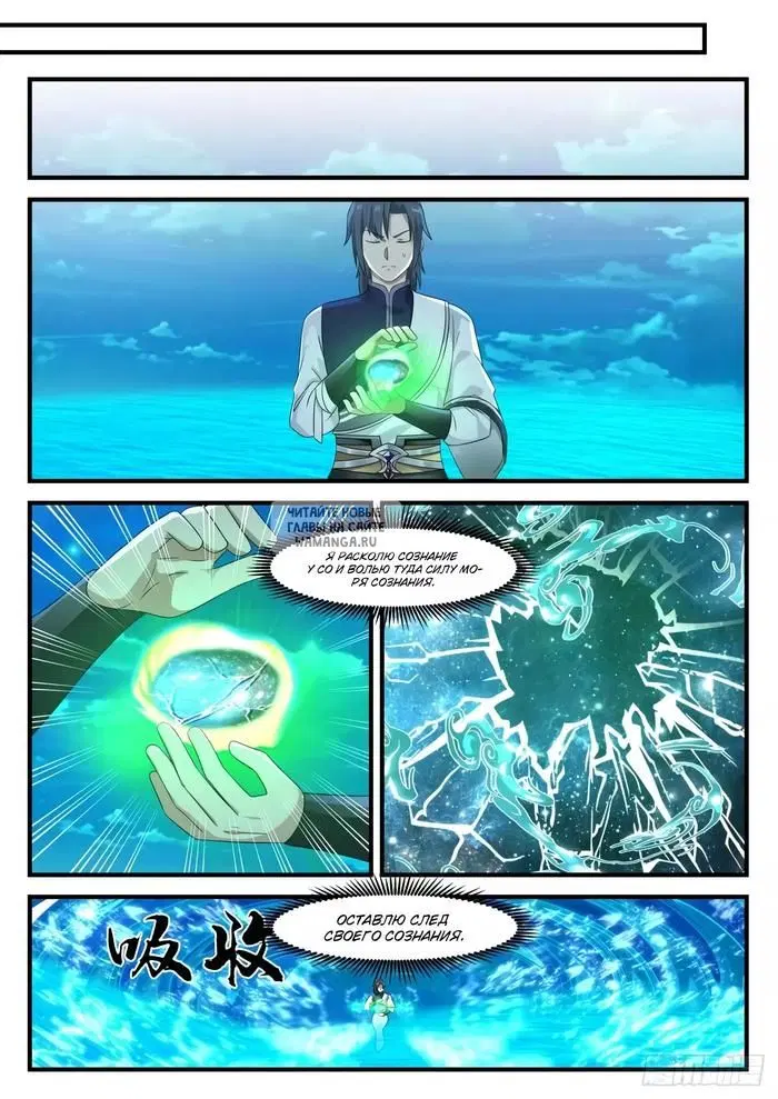 Page 8.000