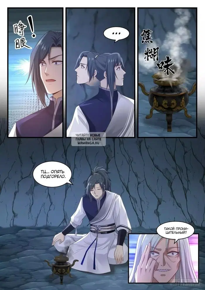 Page 8.000